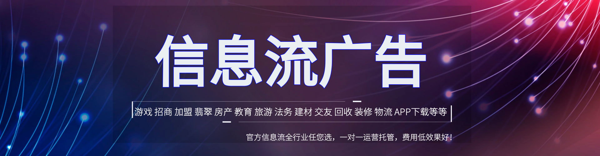 汶川网络推广竞价
