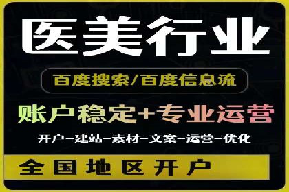 百度推广代运营公司如何实现广告投放的ROI最大化